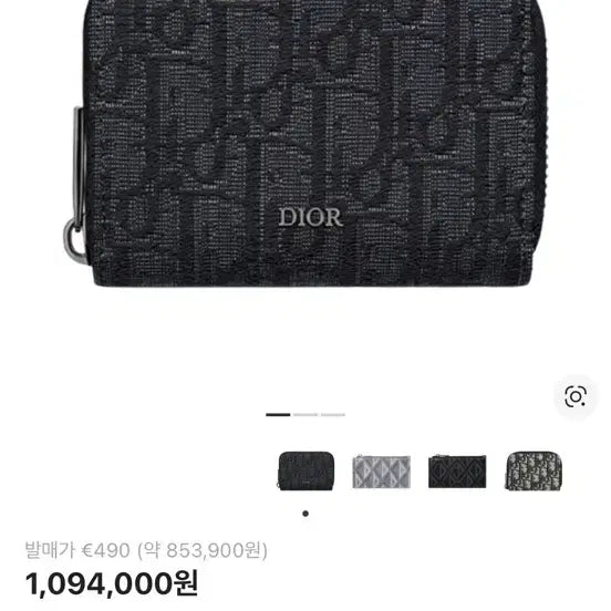 [SOLD OUT] 디올 오블리크 자카드 코인 카드지갑
