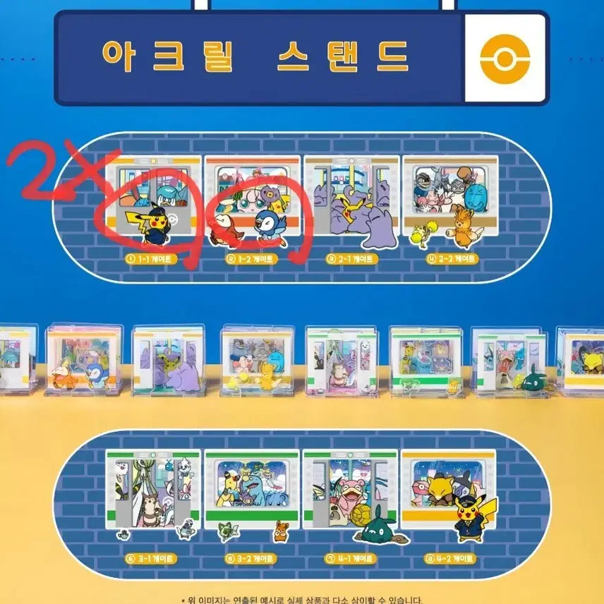 [BUNJANG] Pokemon Busan Acrylic Stand / 포켓몬 부산 아크릴 스탠드 교환 및 판매