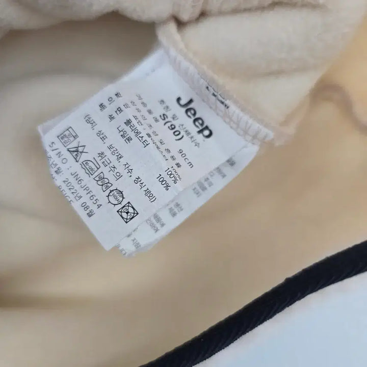 [BUNJANG] Jeep Sherpa Vest / 지프 90사이즈 뽀글이 조끼/2974/더본