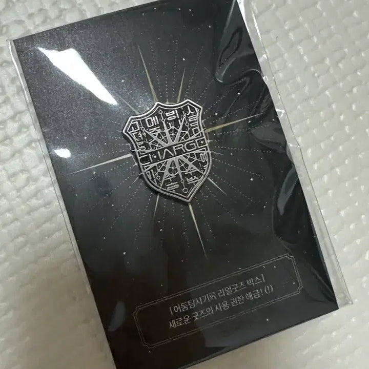 [SOLD OUT] 괴담출근 팝업 괴출 은심장 뱃지 미개봉 양도