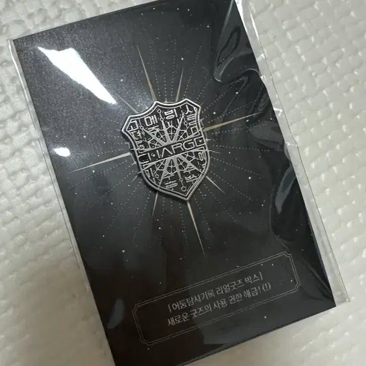 [SOLD OUT] 괴담출근 팝업 괴출 은심장 뱃지 미개봉 양도