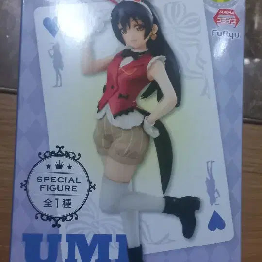 [SOLD OUT] 러브라이브 우미 소노다  미개봉 피규어