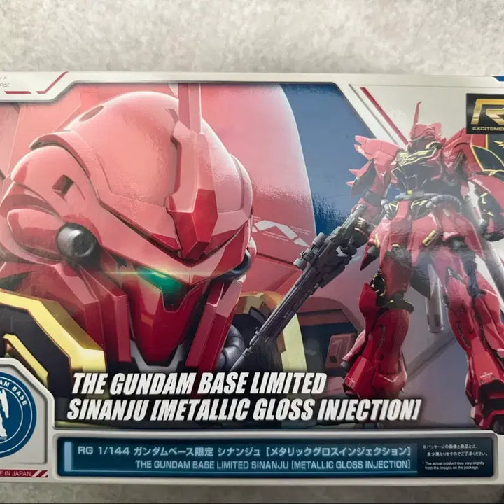 [BUNJANG] Bandai RG 1/144 Sinanju Metallic Gloss Coating Limited Edition Model Kit / RG 1/144 시난주 메탈릭글로스 코팅 한정판