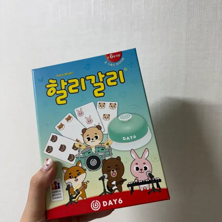 [BUNJANG] DAY6 Halıgalı Board Game / 데이식스 할리갈리