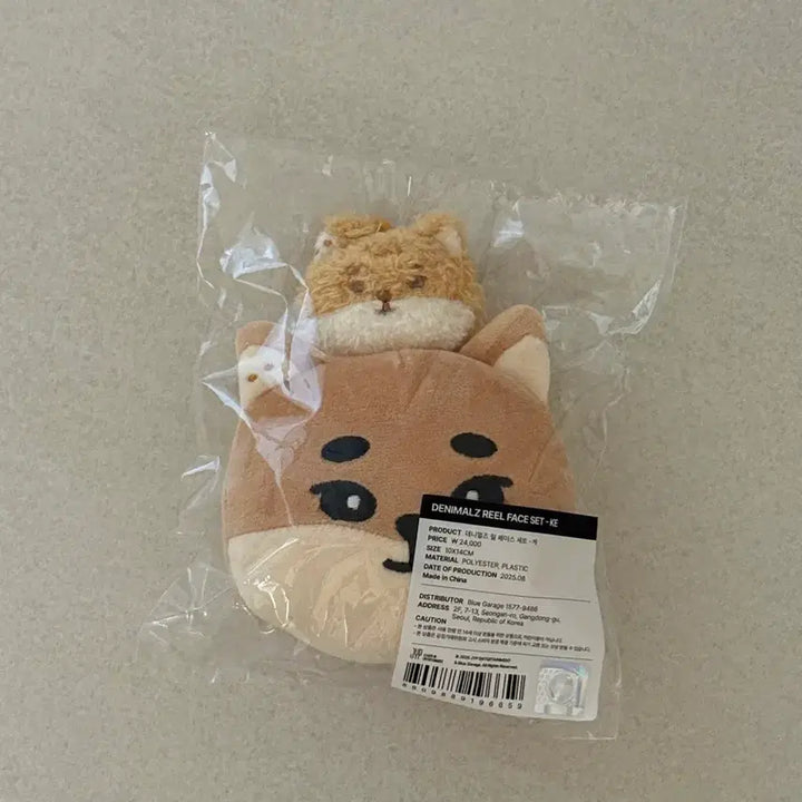 [SOLD OUT] 데이식스 데니멀즈 릴 페이스 세트 케