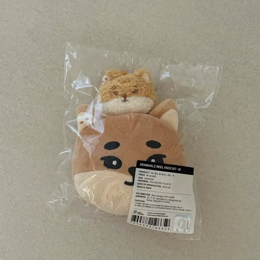 [SOLD OUT] 데이식스 데니멀즈 릴 페이스 세트 케