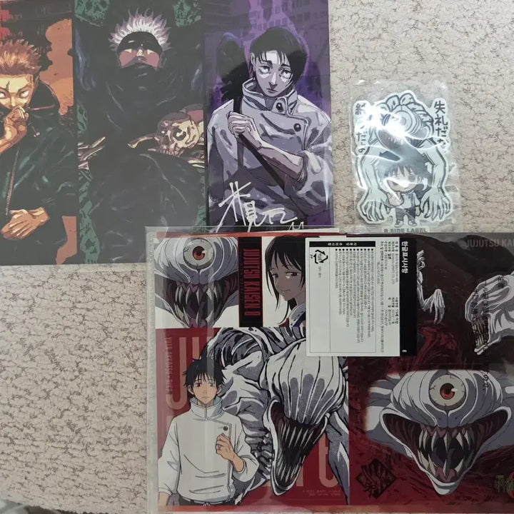 [BUNJANG] Jujutsu Kaisen The Movie Illustration POB / 주술회전 굿즈 처분