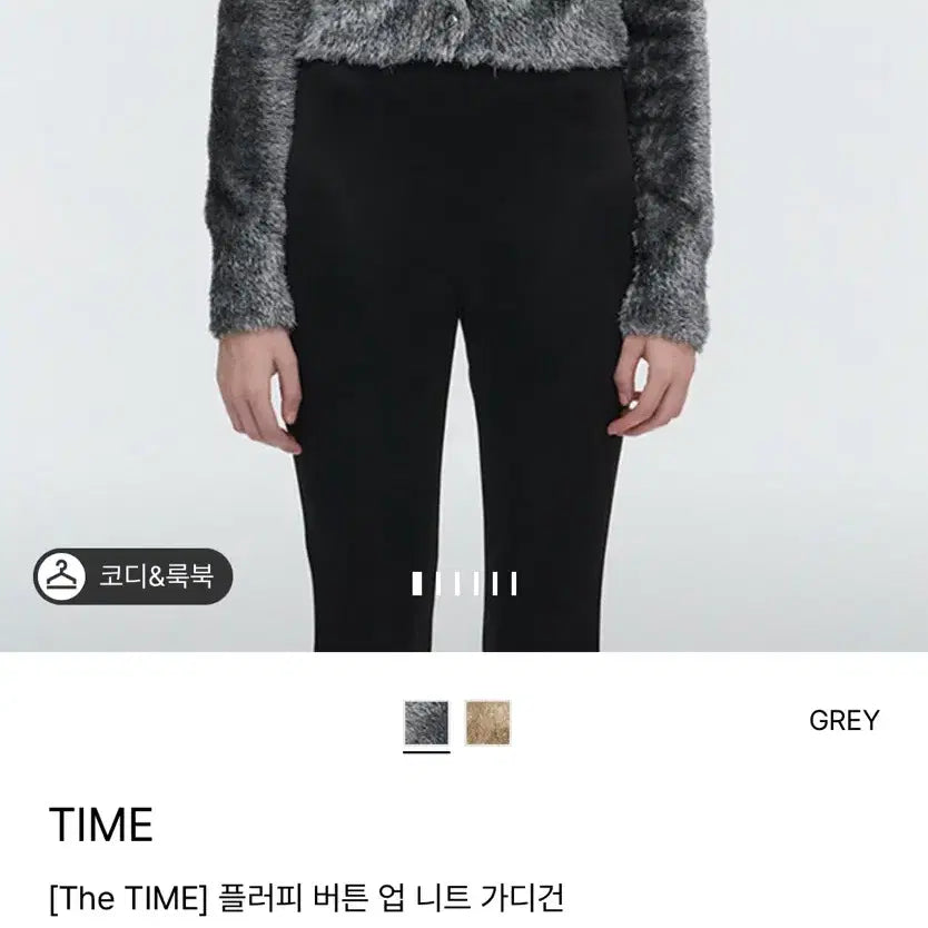 [BUNJANG] 한섬TIME 타임 플러피 버튼 업 니트 가디건 / 한섬TIME 타임 플러피 버튼 업 니트 가디건
