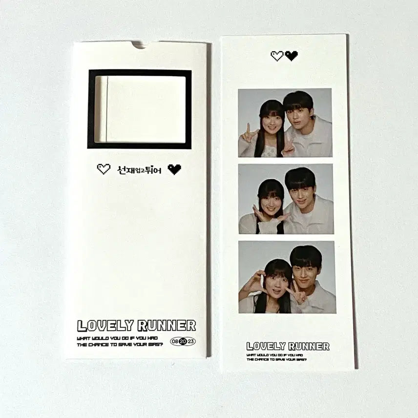 [BUNJANG] Lovely Runner 3-Cut Photo / 선재업고튀어 팝업 사진