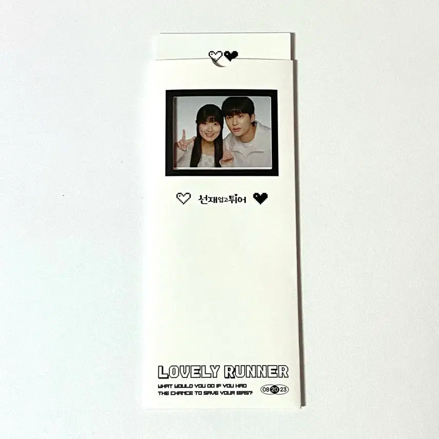 [BUNJANG] Lovely Runner 3-Cut Photo / 선재업고튀어 팝업 사진