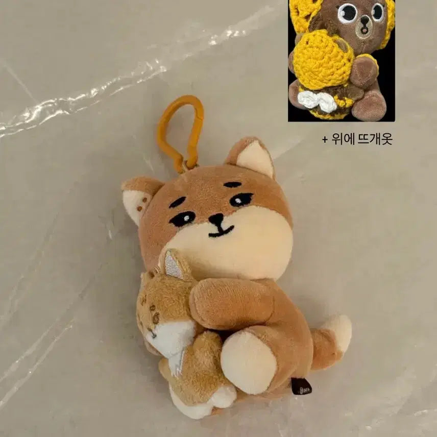 [BUNJANG] Day6 Denimalz Magnet Plush Set / 데이식스데니멀즈 마그넷 플러시 세트 나안아 케+뜨개옷 나눔