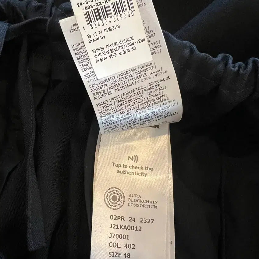 [BUNJANG] Jil Sander Tapered Gabardine Pants / 질샌더 폴리에스터 개버딘 테이퍼드 팬츠(정품)