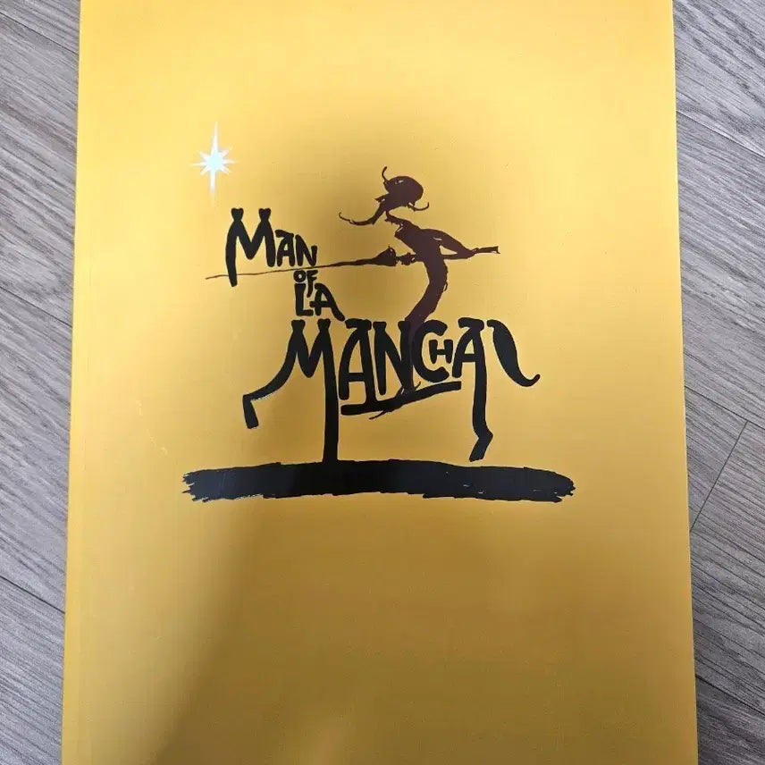 [BUNJANG] Man of La Mancha 2015 Program Book / 2015 맨오브라만차 조승우, 전미도 프로그램북