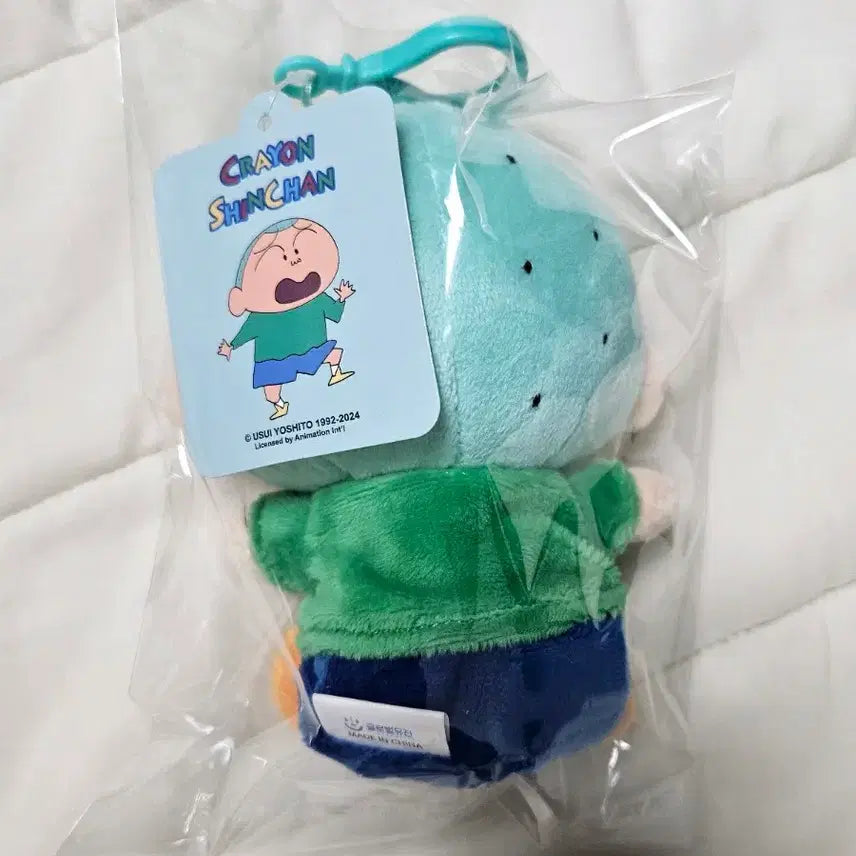 [BUNJANG] Crayon Shin-chan Hun-i Doll Keyring / 짱구는 못말려 짱구 훈이 인형 키링 새상품