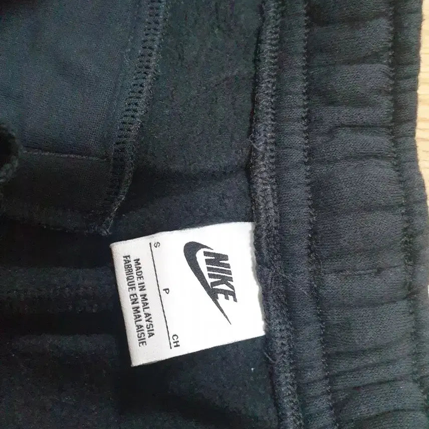 [BUNJANG] Nike Fleece Lined Jogger Pants / 나이키 기모 조거 팬츠
