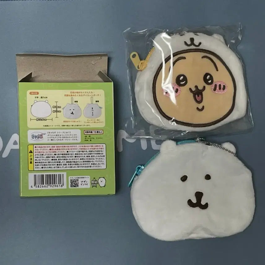[SOLD OUT] 나가노마켓 트레이딩 얼굴 파우치 농담곰 우사기 일괄