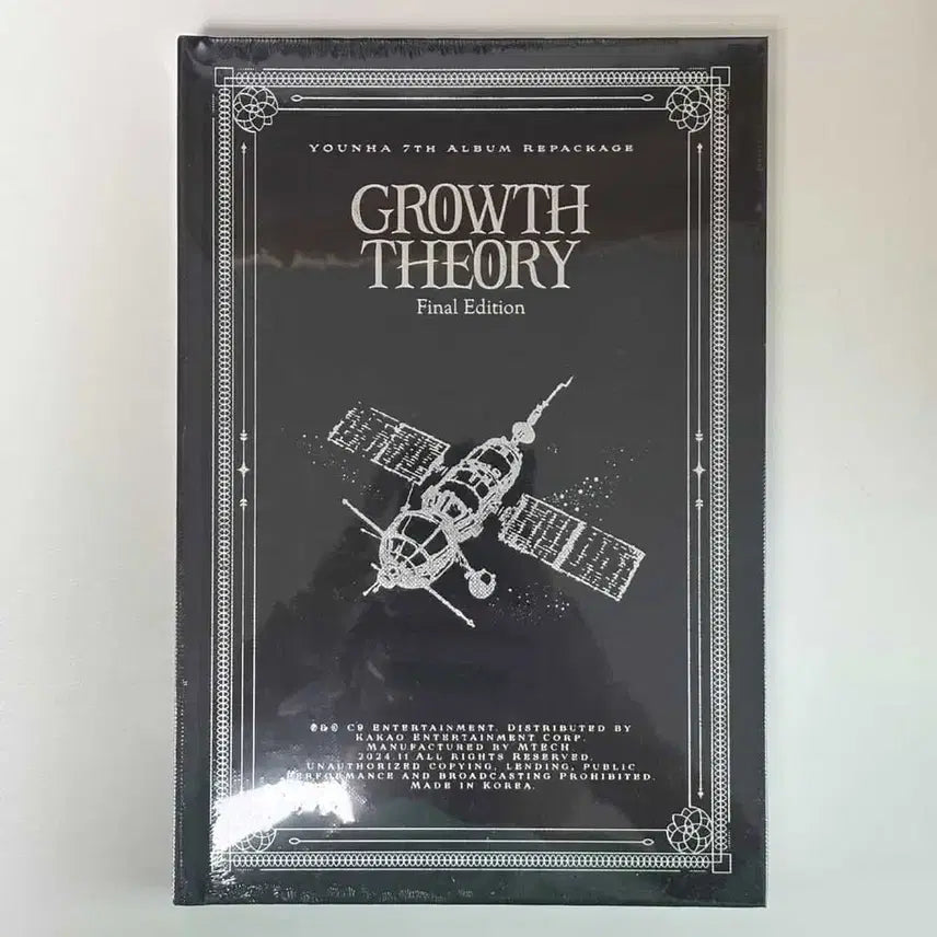 [BUNJANG] Younha 7th Album Repackage (Growth Theory: Final Edition) - Sealed / 윤하 7집 리팩 미개봉