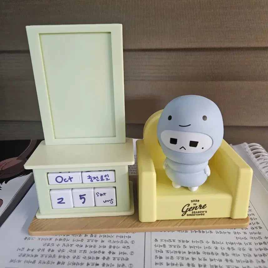 [SOLD OUT] 아이유 멕시카나 텀블러, 시즌그리팅 만년달력 일괄