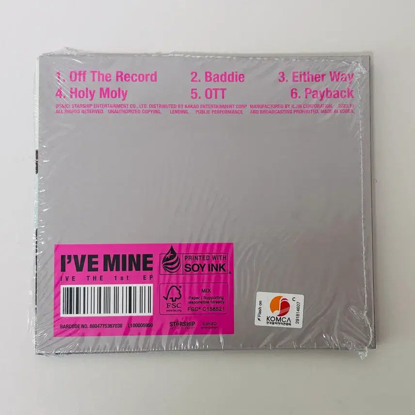 [BUNJANG] IVE Rei My Mine Digipack Album POB Photocard / 미개봉 ) 아이브 디지팩 앨범 레이 마인 베디 미공포 포카 디지펙