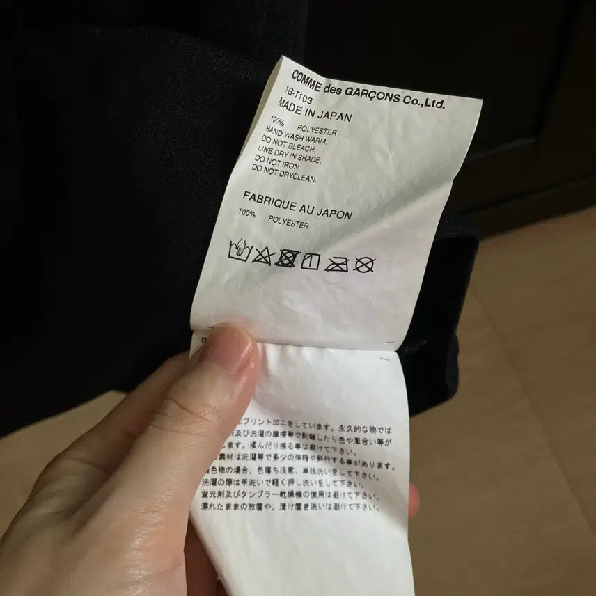 [BUNJANG] Comme des Garcons Black x Nike T-shirt / Comme des Garcons Black X Nike T-shirt