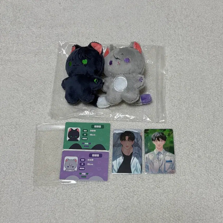 [BUNJANG] ManSaeong Jong Kongtteok Chacha Animal Doll POB Bundle Set / 만생종 콩떡차차 동물 솜인형 특전 풀세트 원가양도