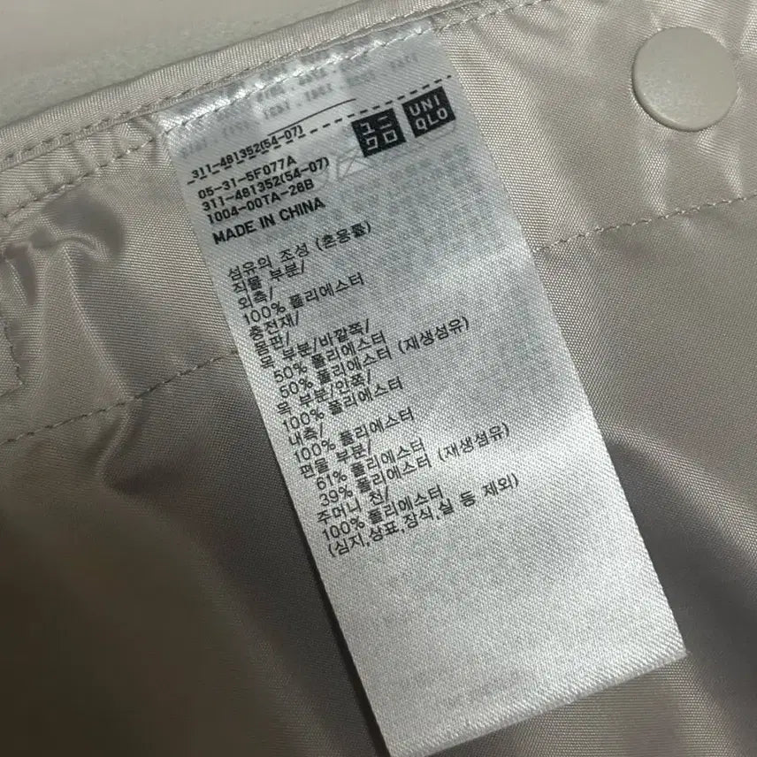 [BUNJANG] Uniqlo Combination Pufftech Lightweight Padded Jacket / 유니클로 콤비네이션 퍼프테크 경량패딩
