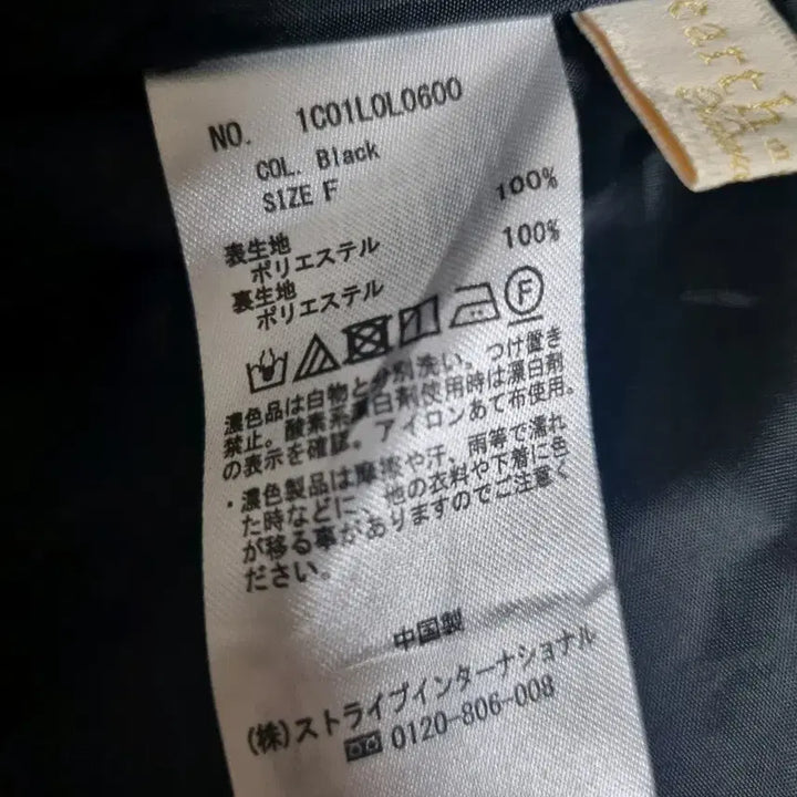 [BUNJANG] LS1 Black Floral Long Skirt / LS1 블랙 플라워 롱 스커트