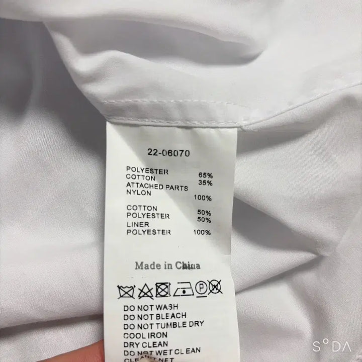 [SOLD OUT] 사카이 화이트 반팔 셔츠 2