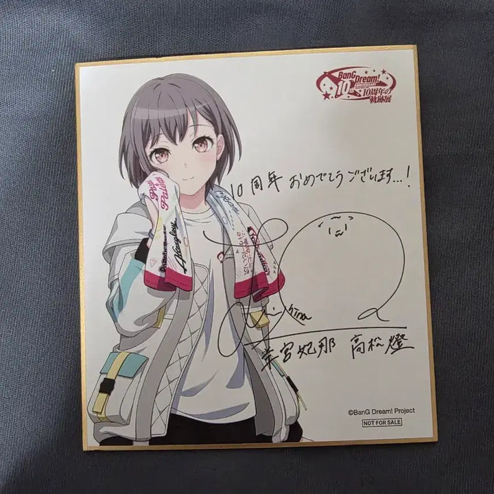 [BUNJANG] BanG Dream! 10th Anniversary Exhibition Tomori Saeji / 뱅드림 10주년 전시회 마이고 토모리 색지