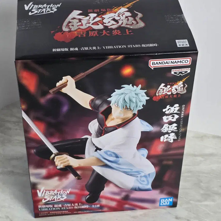 [BUNJANG] Gintama Sakata Gintoki Vibration Statue - Yoshiwara Flaming Version (Sealed) / 미개봉) 은혼 사카타 긴토키 바이브레이션 피규어 요시와라 염상