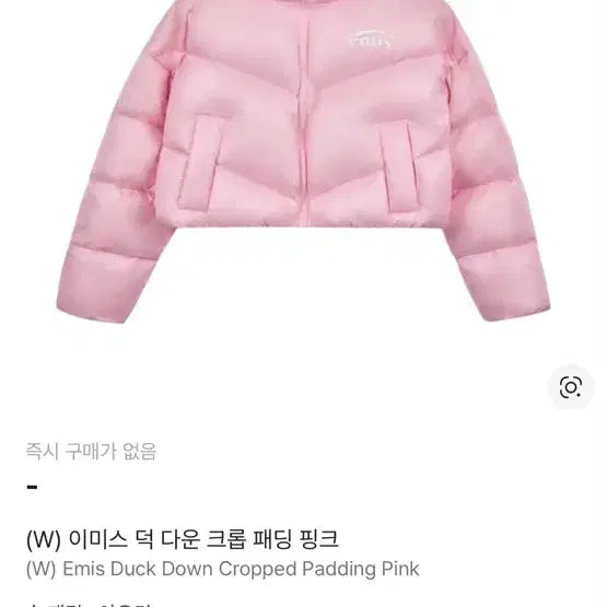 [BUNJANG] emis Short Padded Jacket Pink Women&