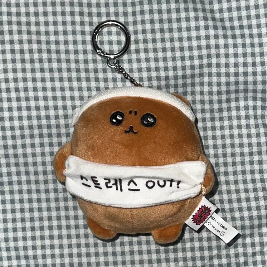 [BUNJANG] Choegosim Choegomdol Stress Ball Keyring / [단순전시] 최고심 최곰돌 스트레스볼 말랑이 키링