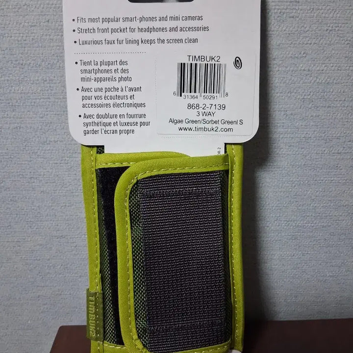[BUNJANG] Timbuk2 3-Way Smartphone Pouch (S) Green / 팀벅2 3WAY 스마트폰 파우치 (S) 새상품
