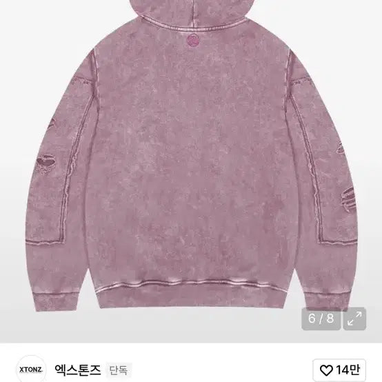 [BUNJANG] XTONZ Damage Hoodie Zip-up Pink / XTONZ 데미지 후드집업 핑크