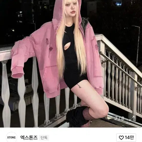 [BUNJANG] XTONZ Damage Hoodie Zip-up Pink / XTONZ 데미지 후드집업 핑크