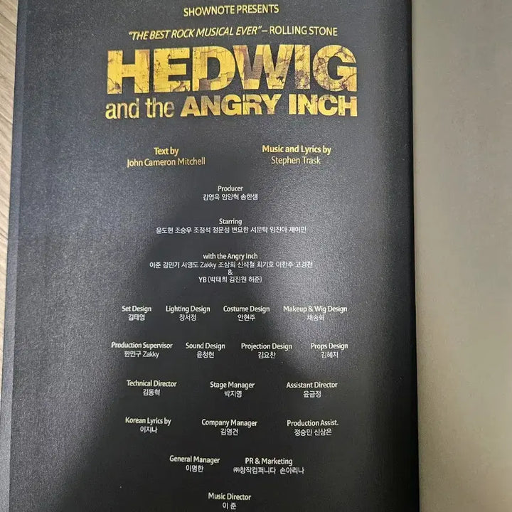 [BUNJANG] Musical Hedwig New Makeup Photobook / 2016 뮤지컬 헤드윅 뉴메이크업 포토북. 조승우, 조정석, 정문성