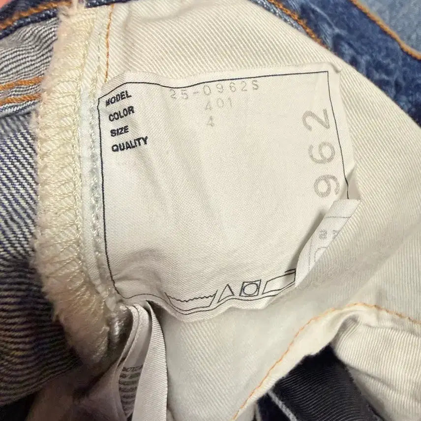 [SOLD OUT] 사카이 리바이스 와이드 데님 팬츠 블루