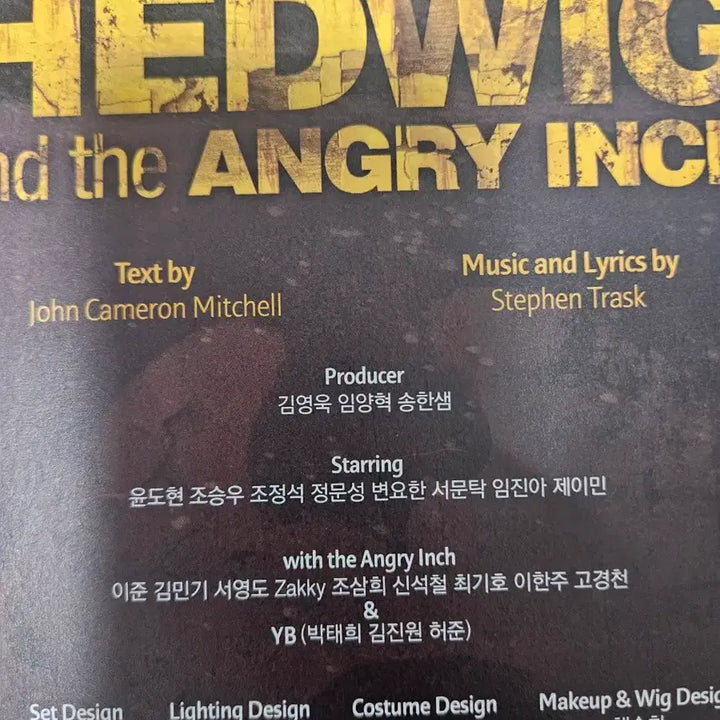 [BUNJANG] Hedwig and the Angry Inch 2016 New Makeup Program Book / 2016 뮤지컬 헤드윅 뉴메이크업 프로그램북. 조승우, 조정석, 정문성