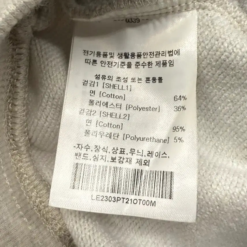 [BUNJANG] [정품/M] Lee 리 트레이닝 조거 팬츠 / [정품/M] Lee 리 트레이닝 조거 팬츠