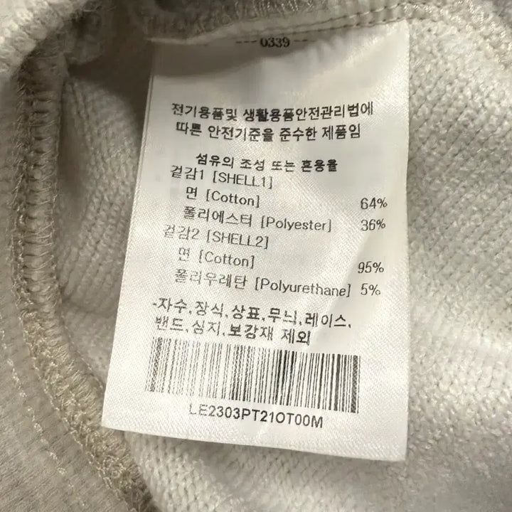 [BUNJANG] [정품/M] Lee 리 트레이닝 조거 팬츠 / [정품/M] Lee 리 트레이닝 조거 팬츠
