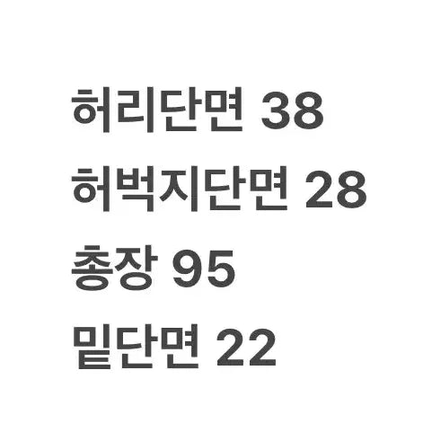 [BUNJANG] [정품/M] Lee 리 트레이닝 조거 팬츠 / [정품/M] Lee 리 트레이닝 조거 팬츠