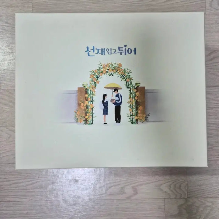 [BUNJANG] Byeon Woo Seok Bundle Set / 변우석 세트