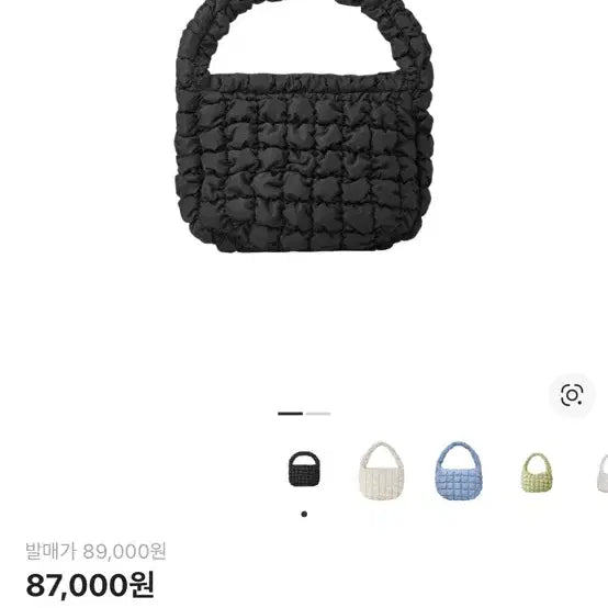 [BUNJANG] COS Quilted Mini Bag / 정품 cos퀄티드 미니백 판매