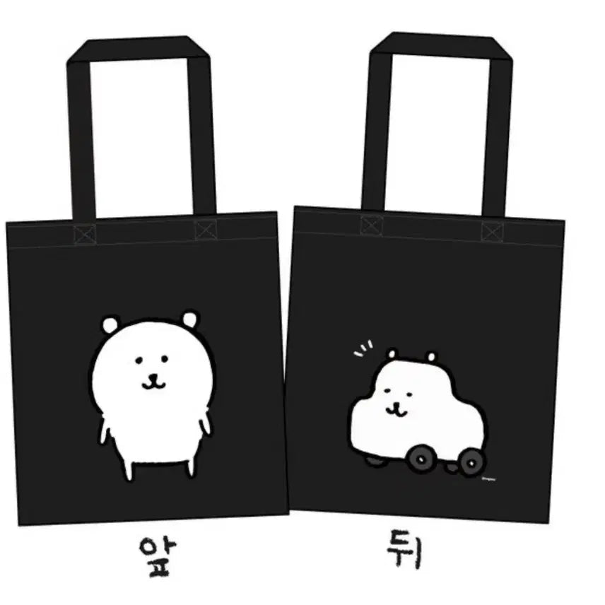 [BUNJANG] Spao Ddamgomi Windbreaker and Eco Bag Bundle Set / 스파오 담곰이 바람막이 에코백 세트 일괄판매합니다