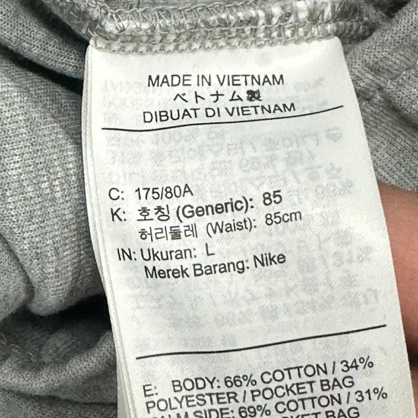 [BUNJANG] Nike Training Pants (Size 32) / 사이즈 32) 나이키 트레이닝 팬츠