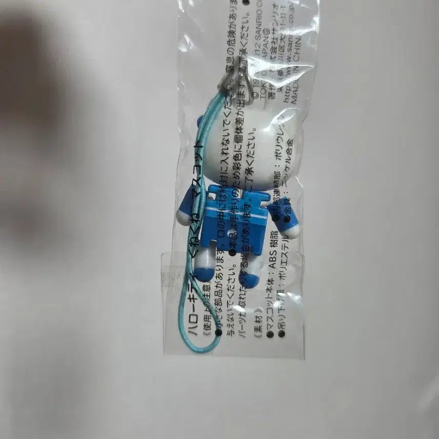[BUNJANG] Sanrio Classic Kitty Dangling Figure Strap / 산리오 고전키티 키티 달랑이 피규어 스트랩