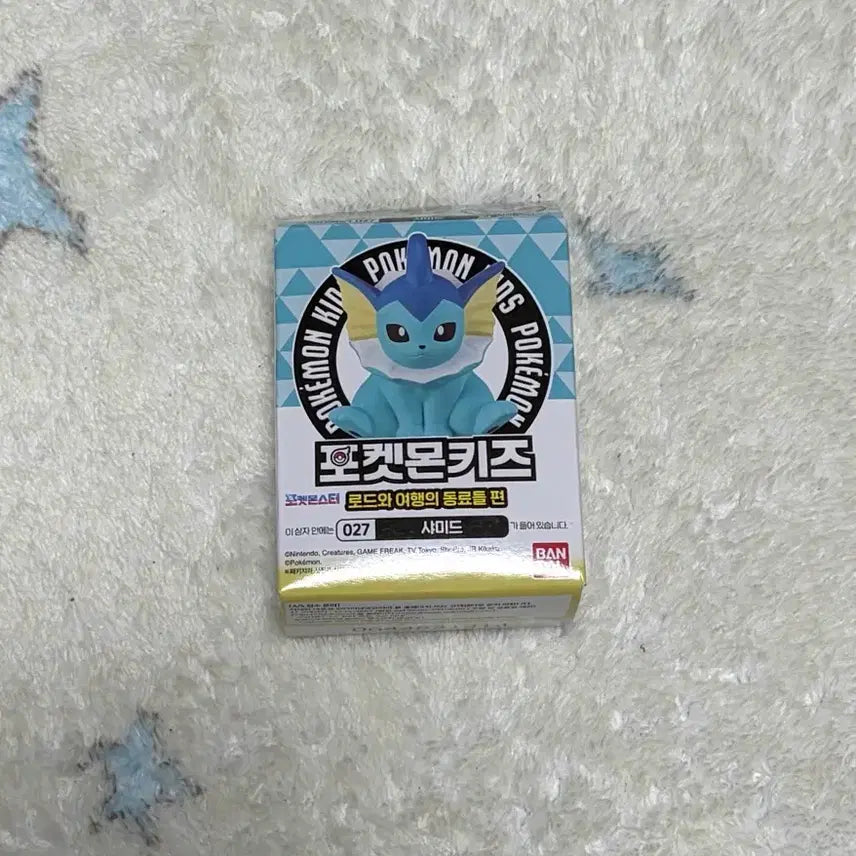 [BUNJANG] Pokemon Kids Finger Puppet Vaporeon (Unsealed) / (단순개봉)포켓몬키즈 손가락인형 샤미드