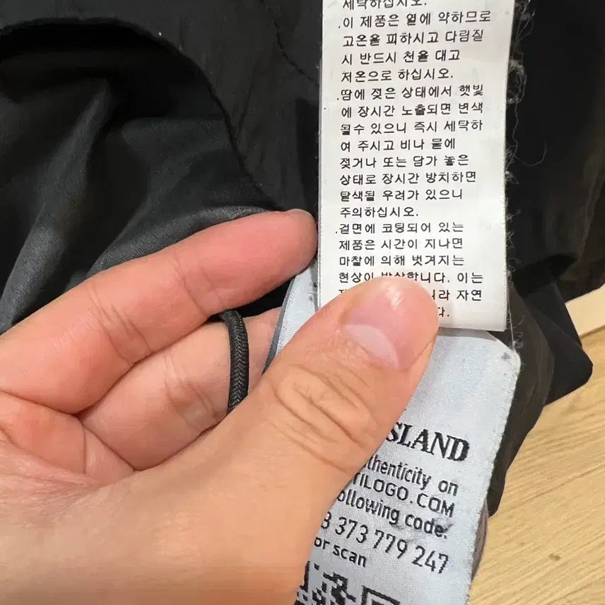 [BUNJANG] Stone Island Tela-TC Jacket / 스톤아일랜드 텔라코트 L