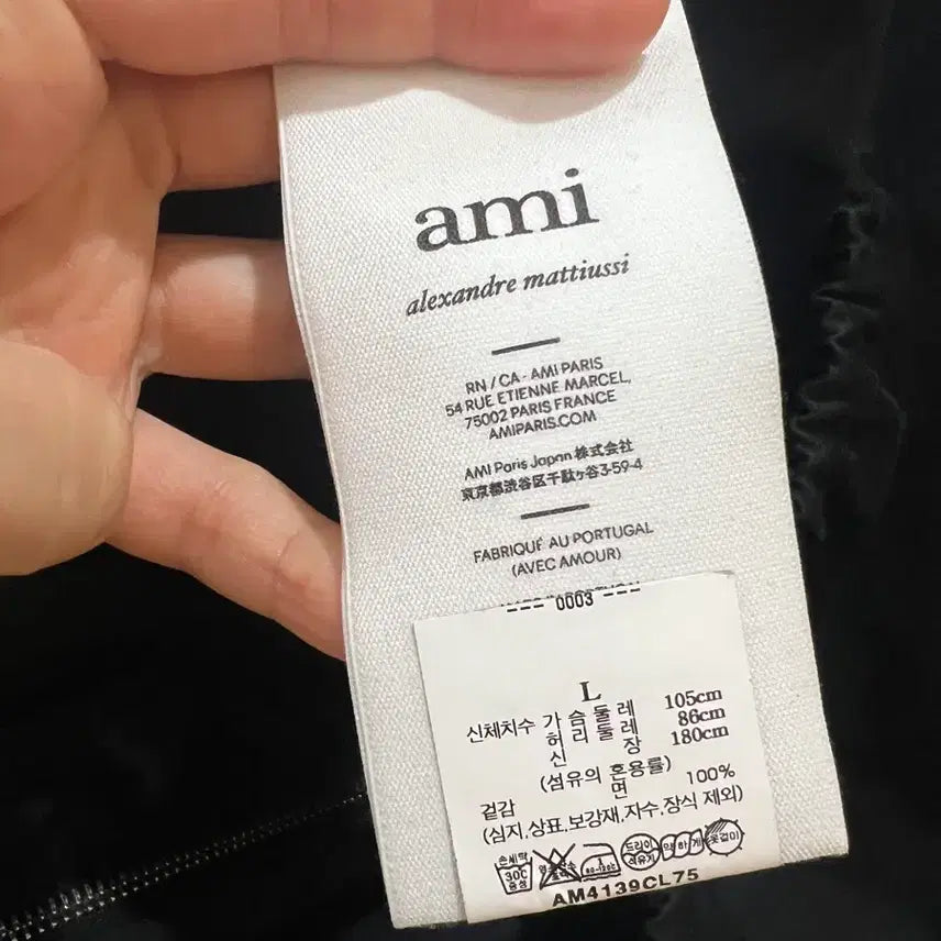 [BUNJANG] Ami Denim Trucker L Jacket / 25fw 아미 데님트러커 L 새상품급