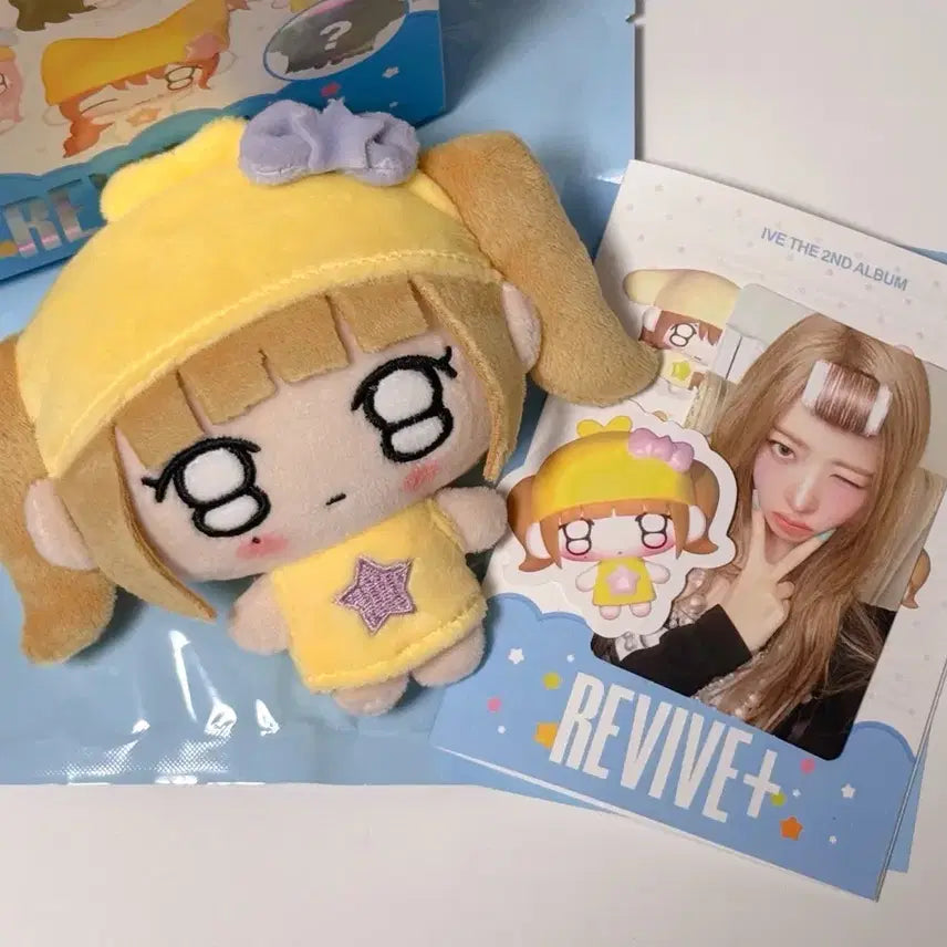 [SOLD OUT] [판매/양도] 아이브 레이 REVIVE+ 인형 쁘띠 리바이브 스페셜